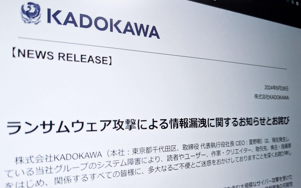 KADOKAWAが情報流出による「悪質な拡散」への対応状況を公表。最も拡散