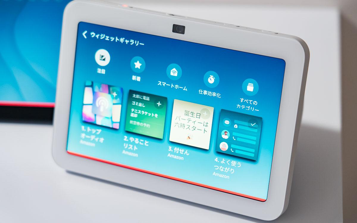Amazonの新型「Echo Show（第3世代）」が日本上陸。プライムビデオや