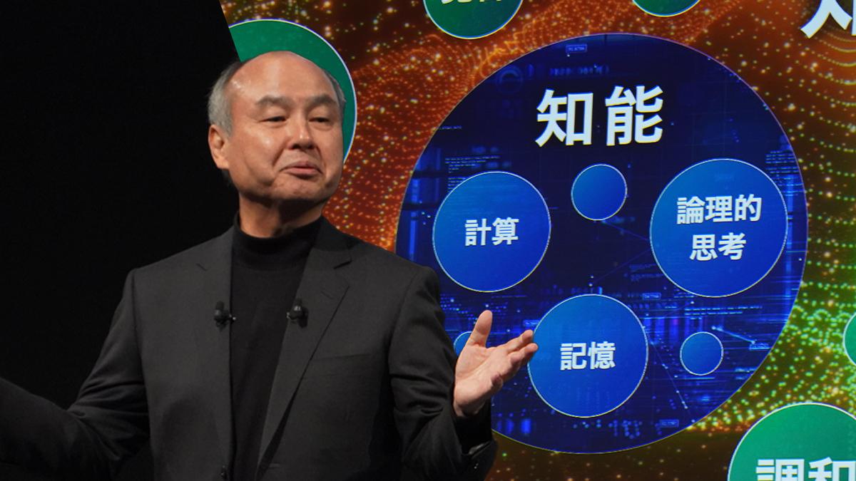 孫正義.aau 専用ページ SoftBank World 2023 孫 正義 特別講演 AGIを中心とした新たな