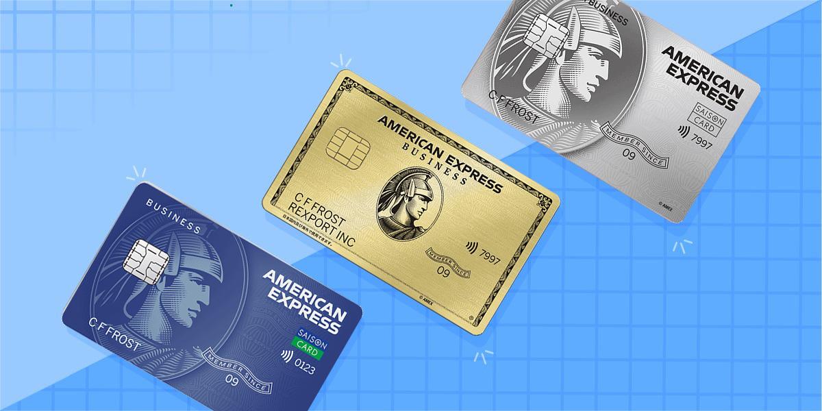 American Express カードサンプル 3種類 アメックス アメリカン