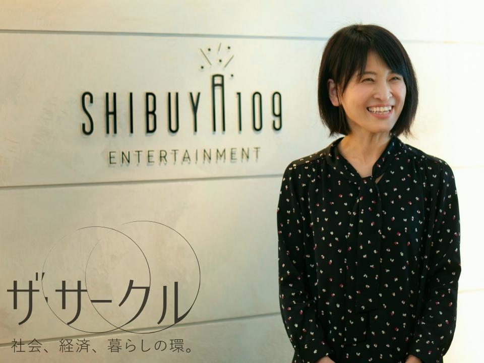 Z世代の生声をキャッチし社会課題に取り組む。商業施設を超える