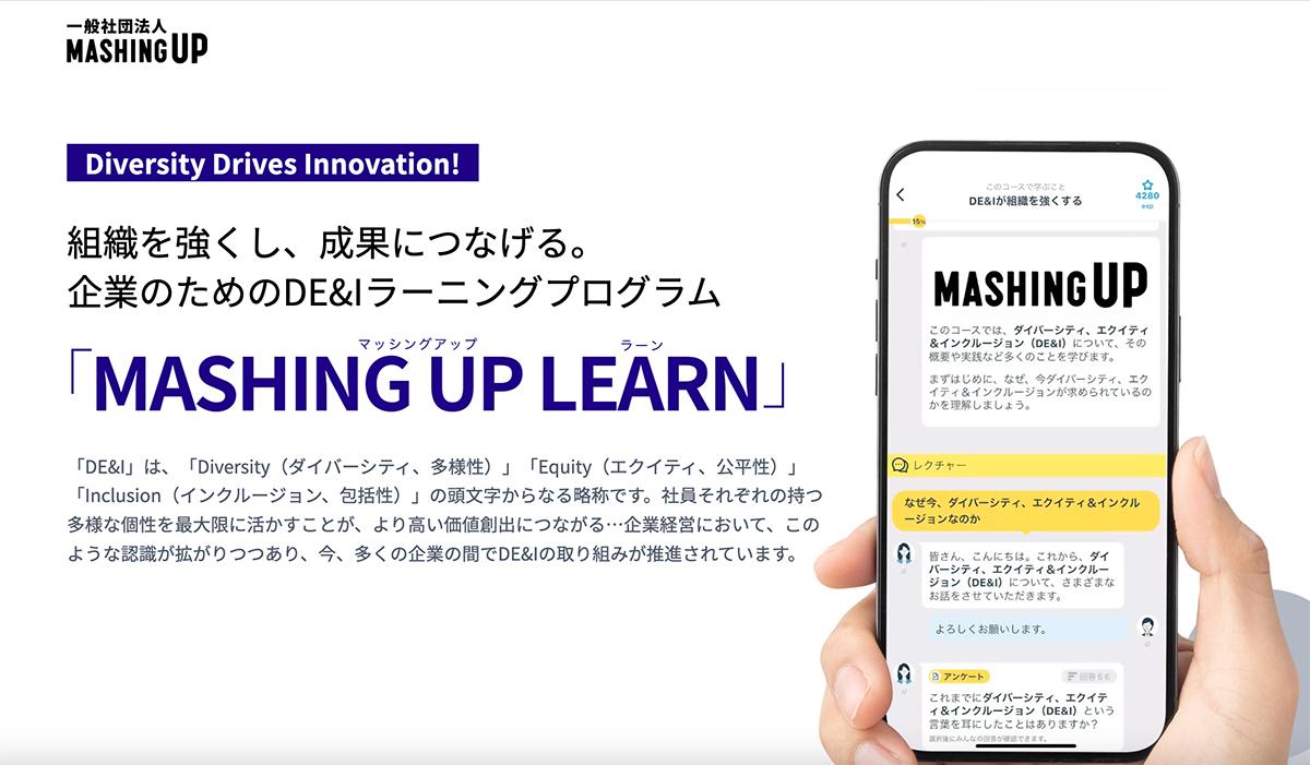 えいさっぷ様専用・スピードラーニングBusiness （eラーニング事業）