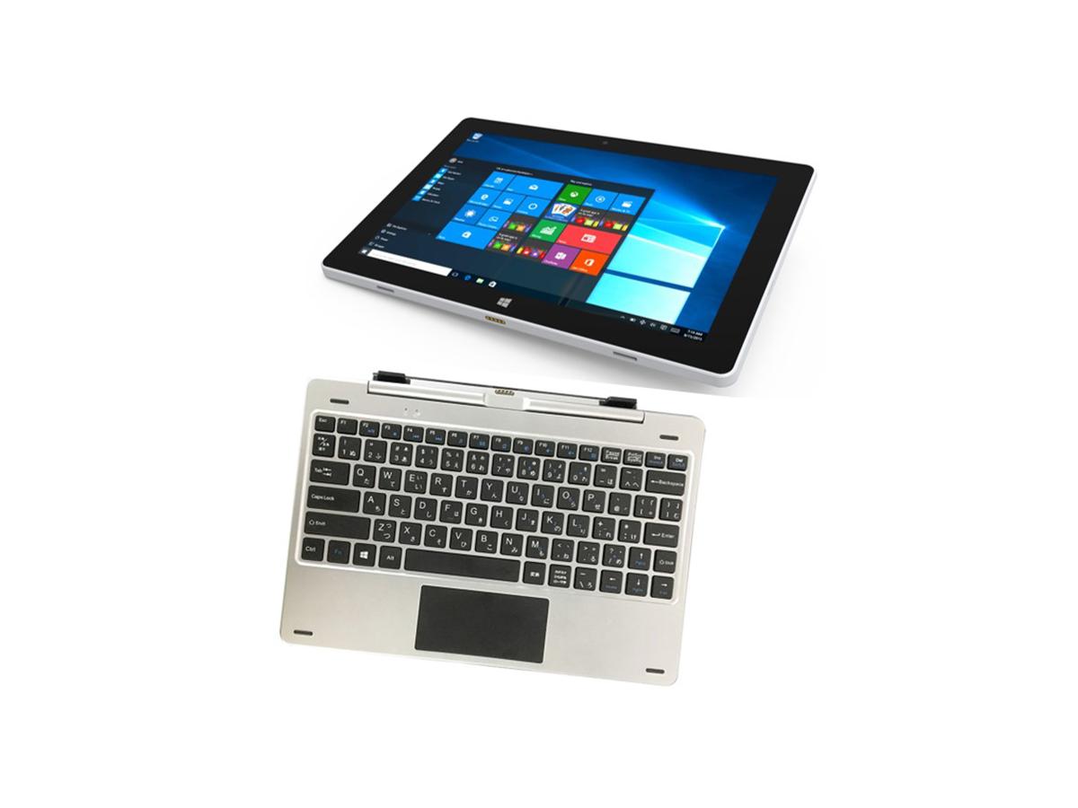 情熱価格PCタッチスクリーン タブレット シルバー ドンキの進化が止まらない。2万円でメモリモリモリ（4GB）のWindows