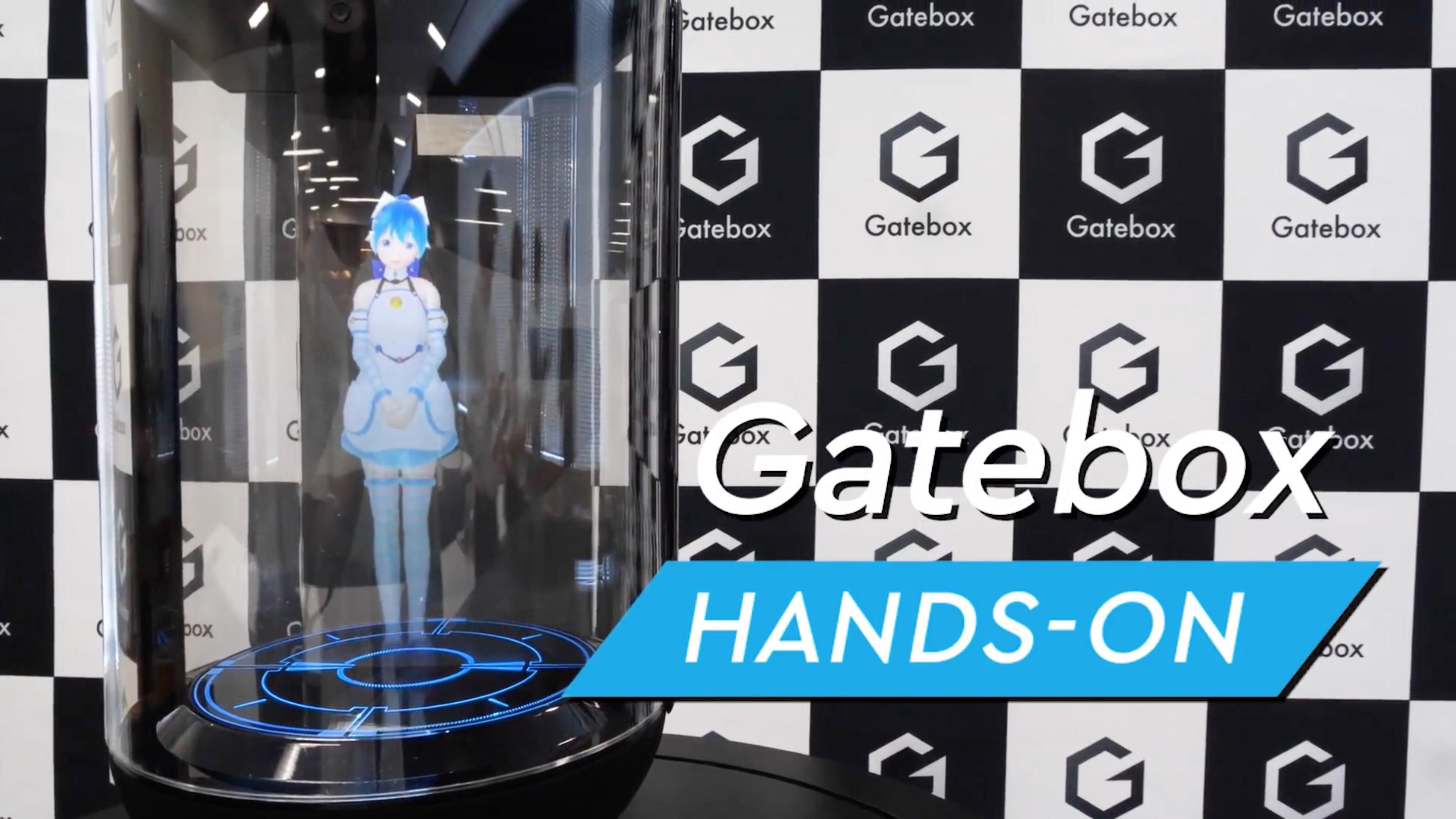 バーチャルキャラと一緒に生活できるホログラムボックス「Gatebox」に