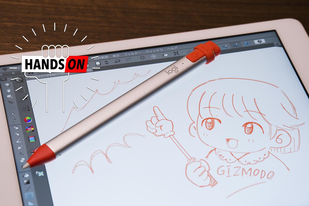 iPadスタイラスペン「Logicool Crayon」ハンズオン：意外に持ちやすく