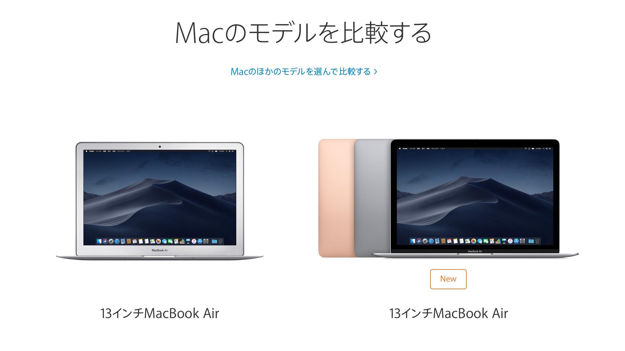 181030_macbook_air_3.jpg