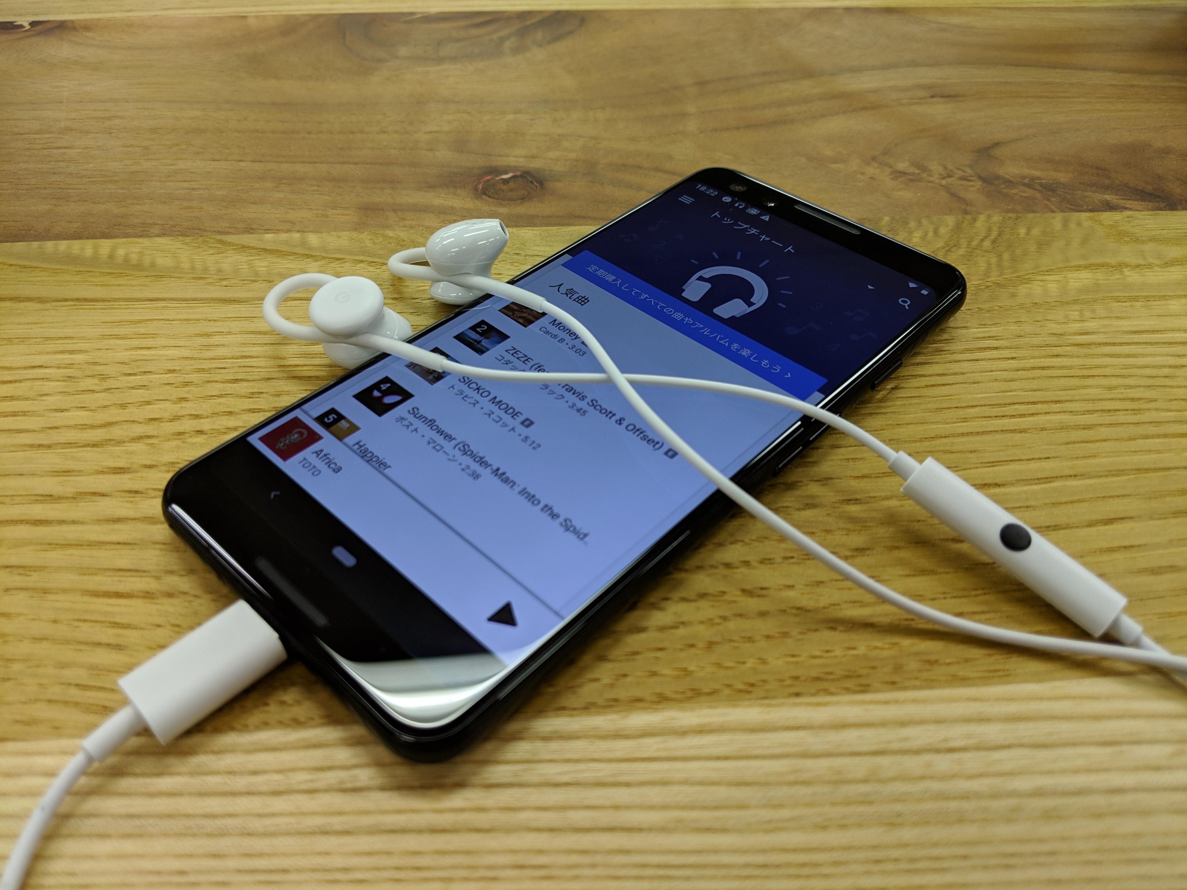 装着感も音もマイルド。Pixel 3付属のヘッドフォンは優しさに包まれ