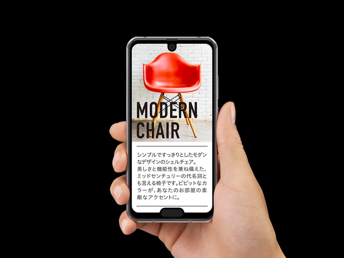 シャープ、世界初「デュアルノッチ」スマホ。ノッチを巡る争いに