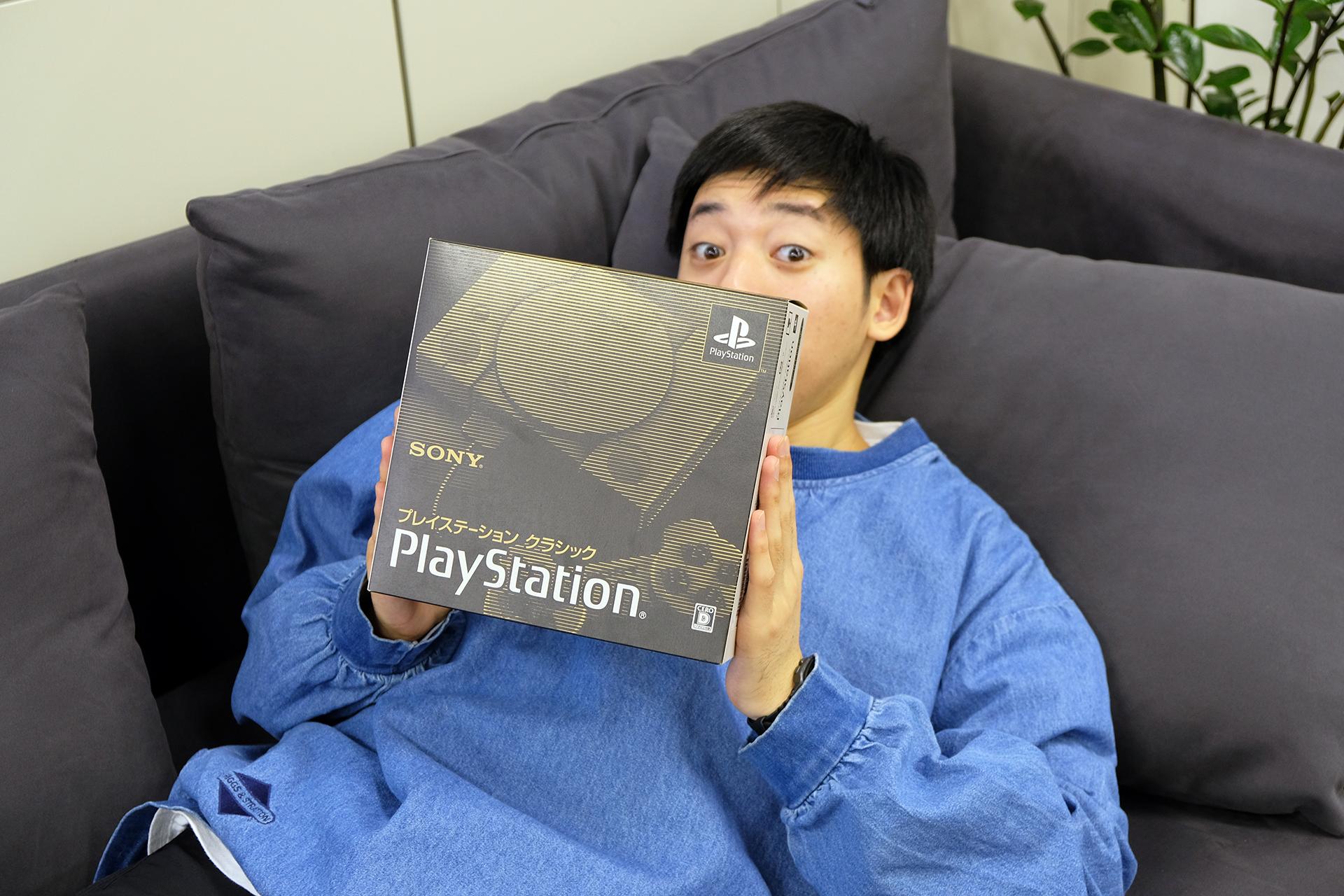プレイステーション クラシック」アンボックス。ちっちゃ、かっる