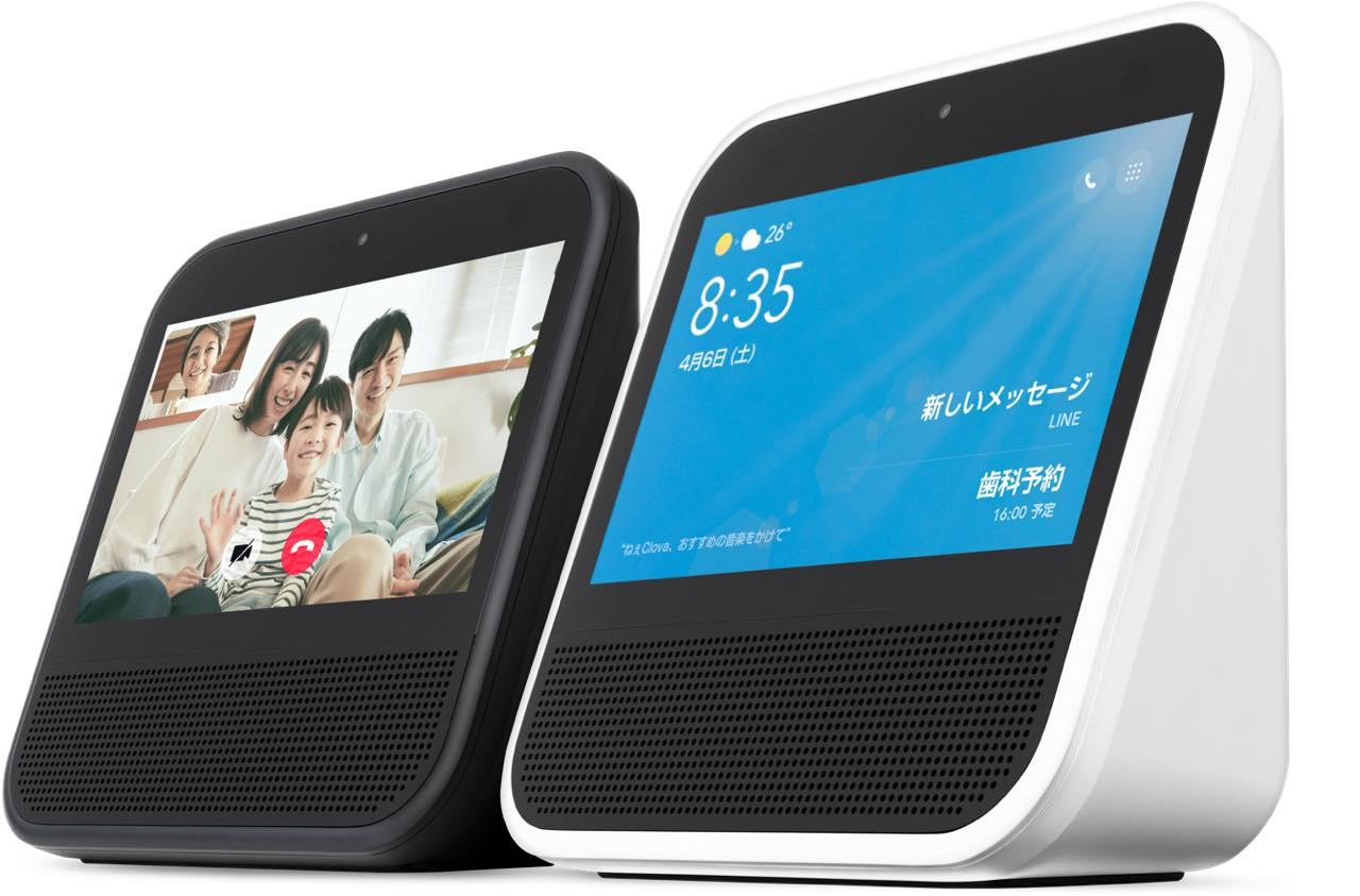 【2台セット】CLOVA Desk　ブラック/ホワイト LINEのスマートスピーカーClovaに新しいお友だち「Clova Desk」が