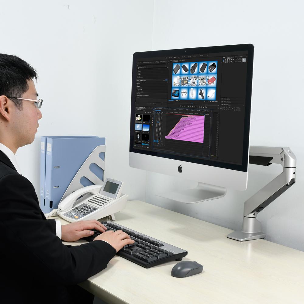 190917imac_arm-01.jpg