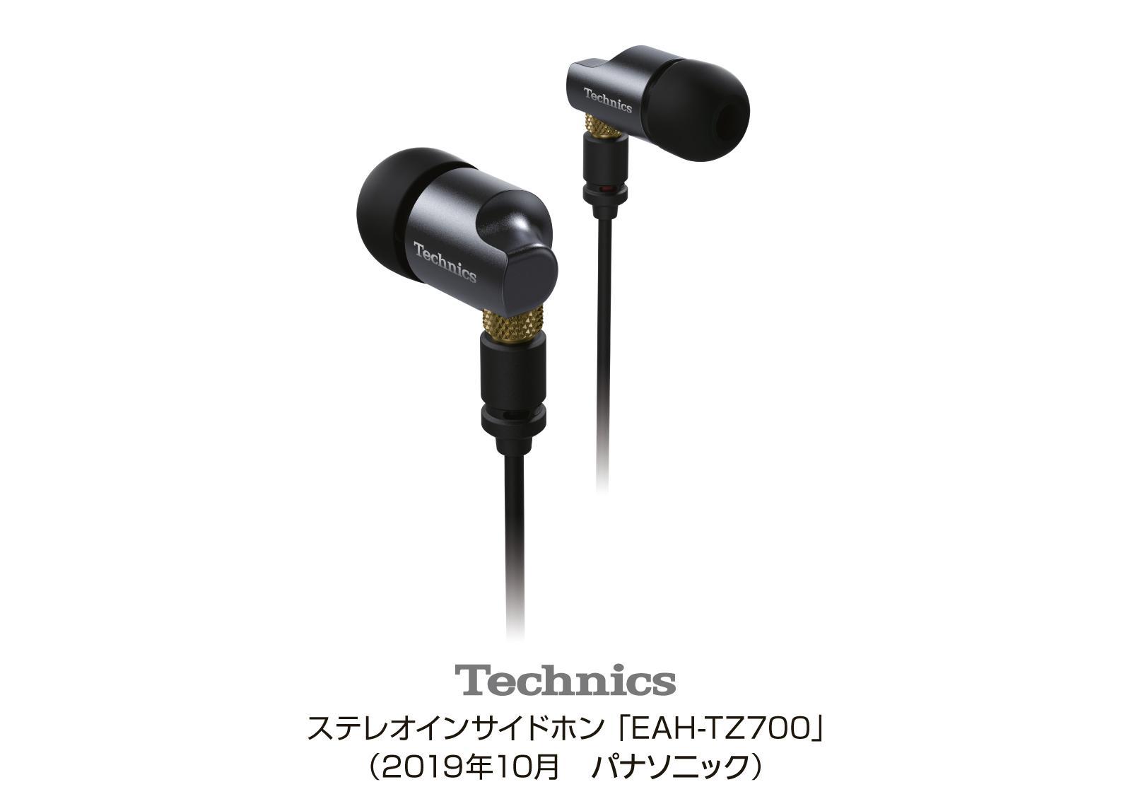 希少/Technicsステレオインサイドホン/EAH-TZ700/新品同様/送無 191009EAH-TZ700-01.jpg
