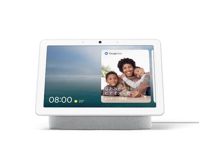 カメラ付きスマートディスプレイ「Google Nest Hub Max」、日本でも11