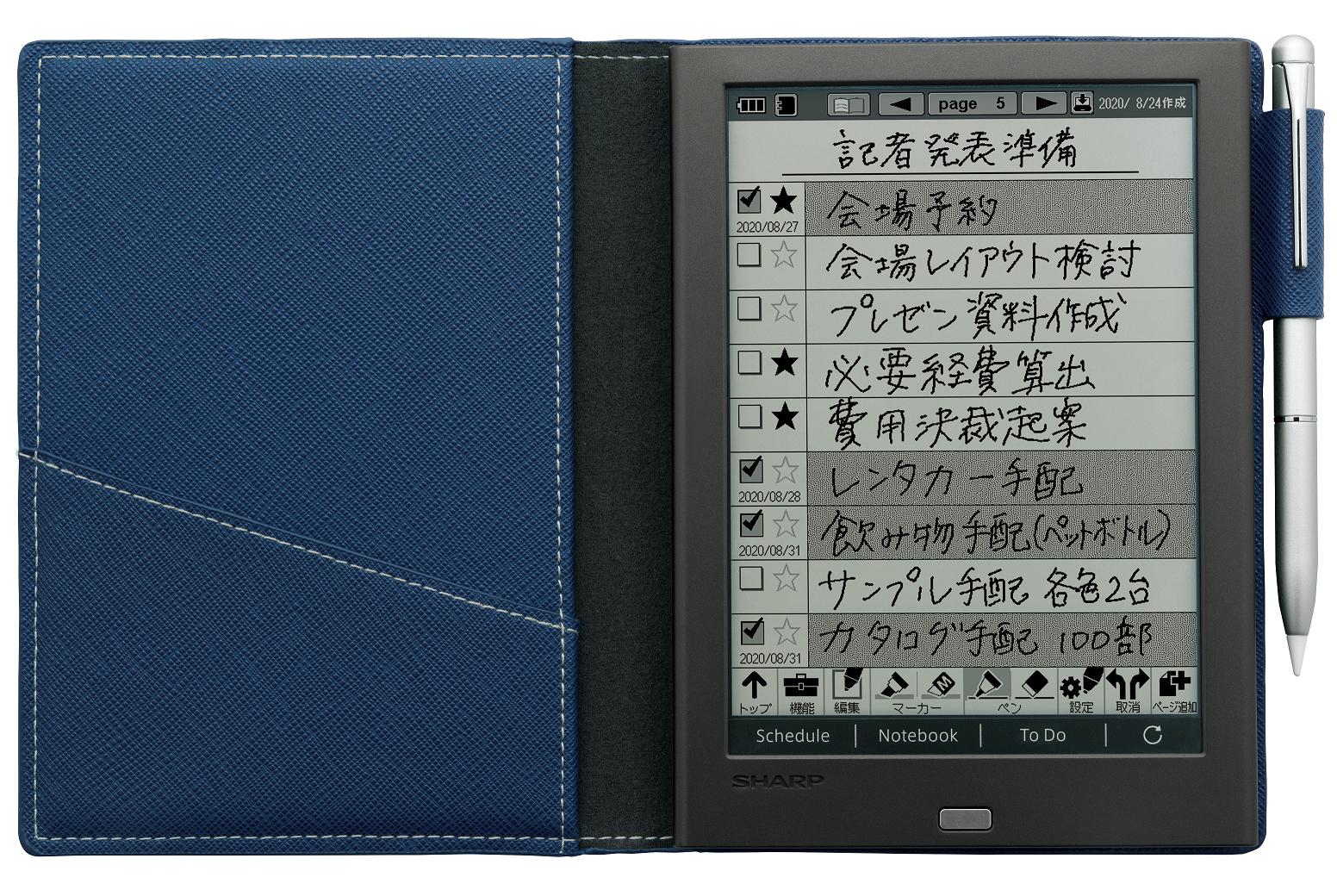 デジタルノートってこういう感じだよね。シャープの電子ノート「WG-PN1