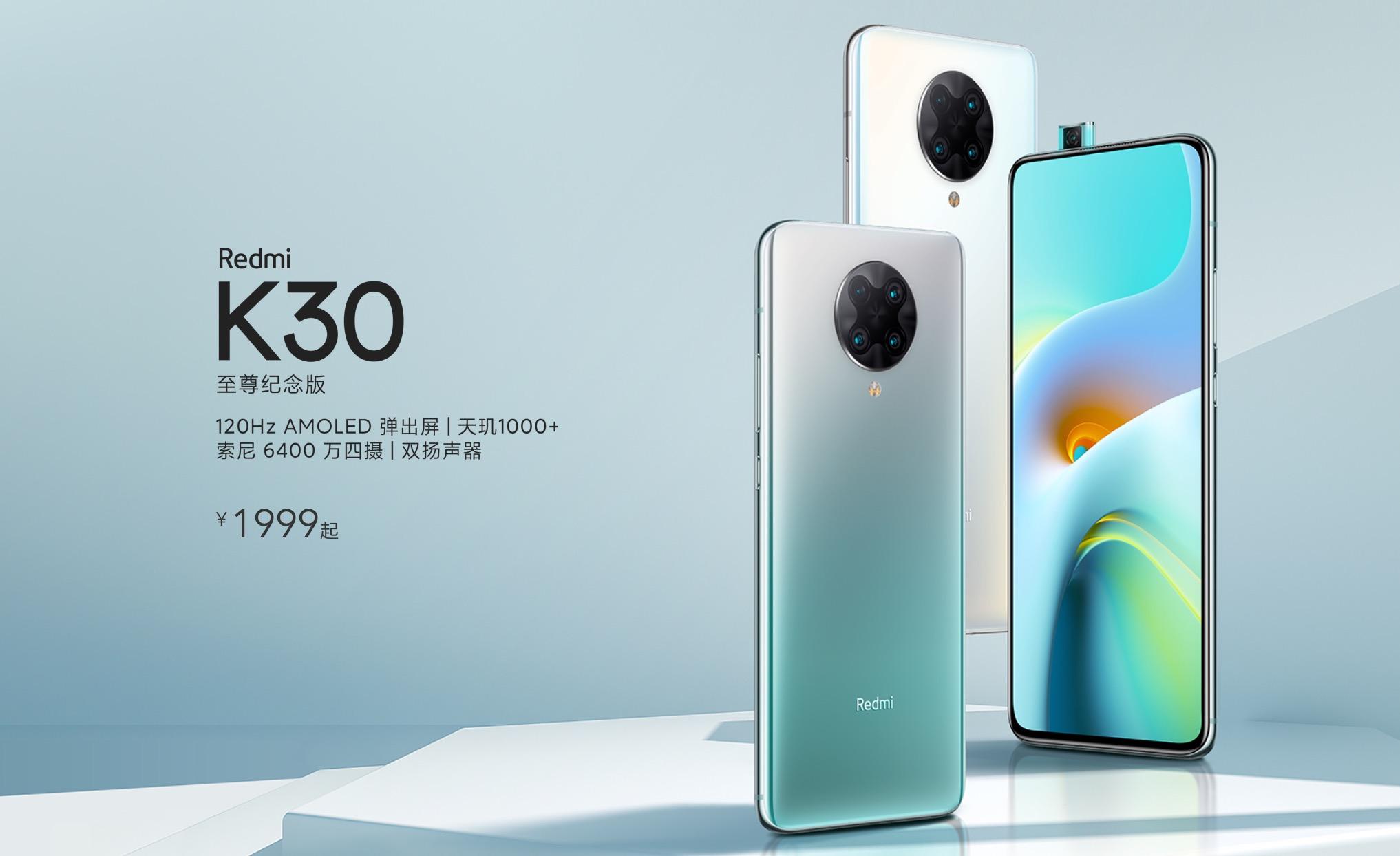 美品 最新端末 xiaomi redmi k30 6400万画素 120Hz 200813suk00.jpg