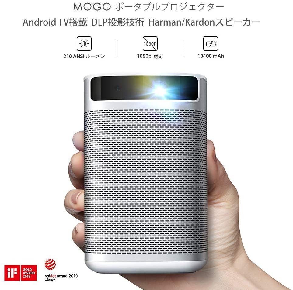 XGIMIプロジェクター MOGO（Harman Kardon製スピーカー搭載） Android搭載。ハーマン・カードンのスピーカーを内蔵した小型