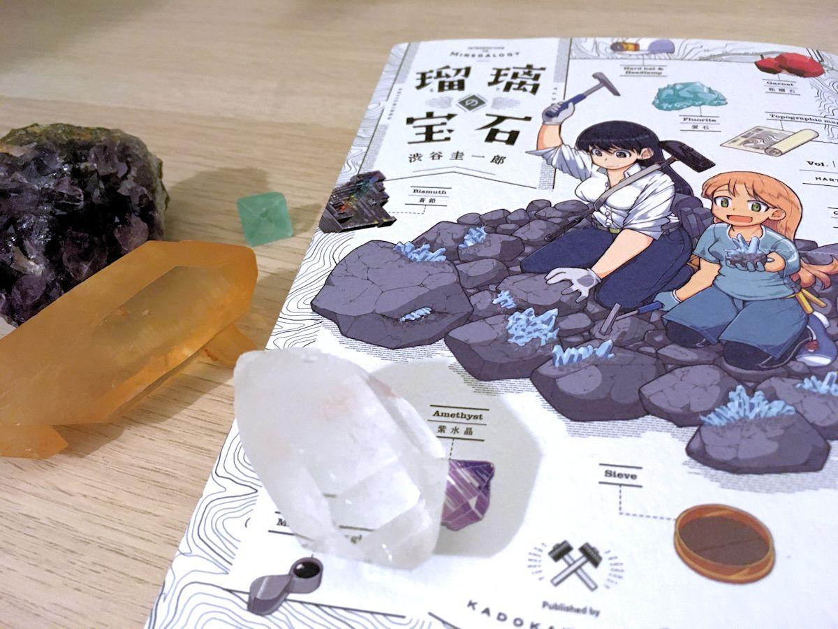 こんなキラキラしたもの、人間には作れない。独特のロマンがただよう