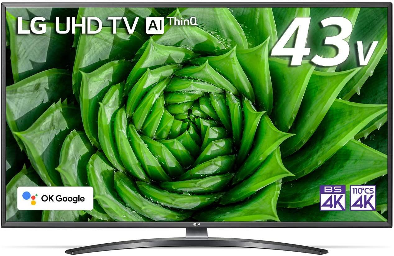 【展示品】LG 4K 液晶テレビ Amazonブラックフライデー】LGの液晶4Kテレビ、ブラックフライデーで