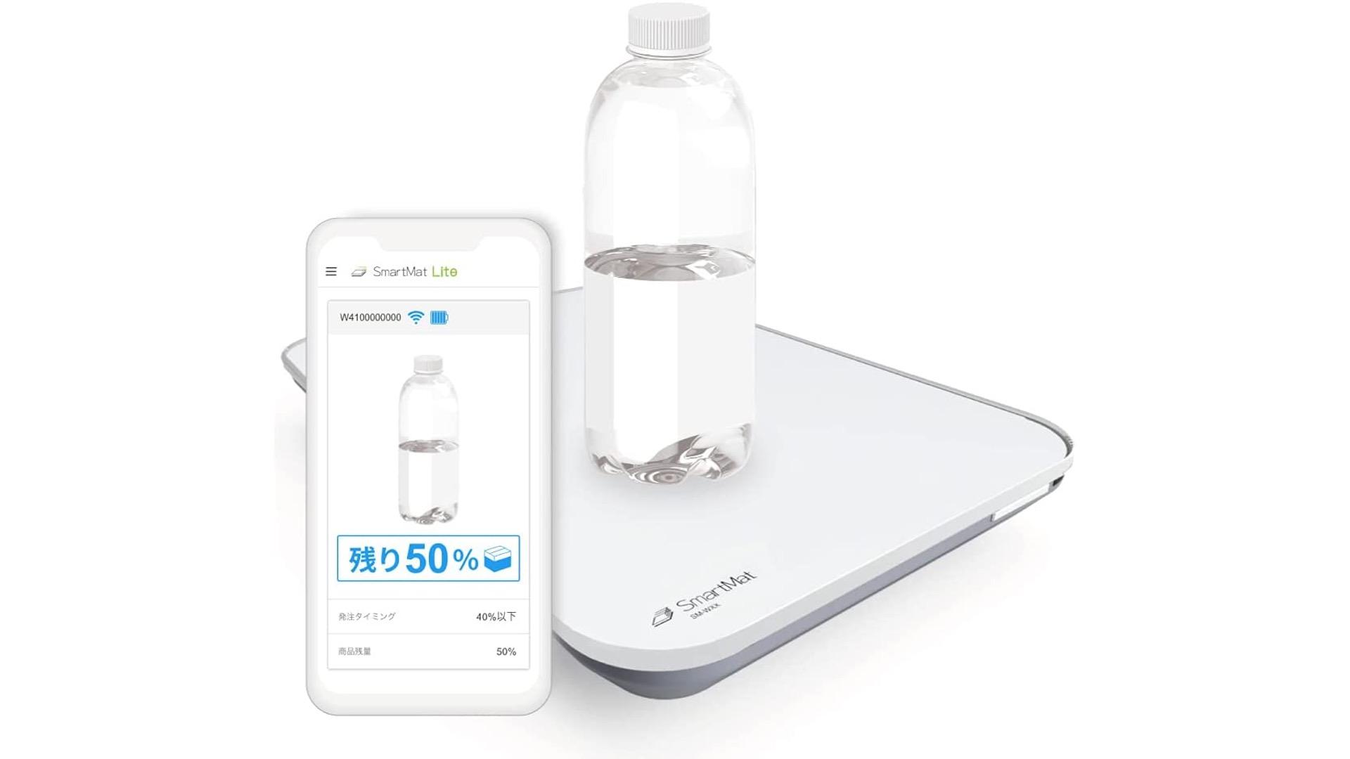 210503_smartmat01.jpg