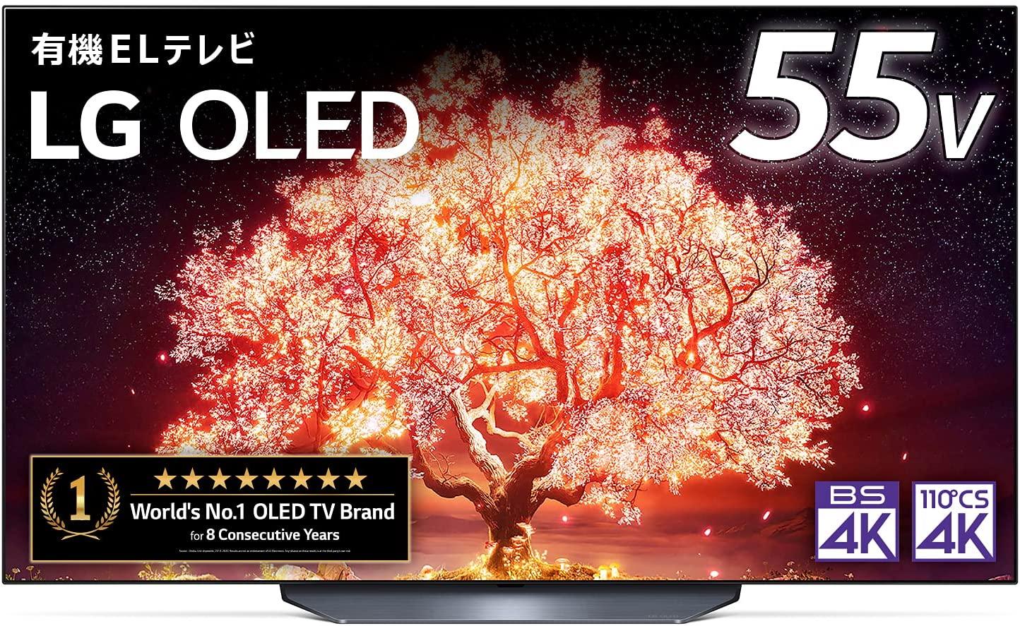 大画面でゲームしたい？ゲーマー向け55型有機ELテレビ、実質12万切り