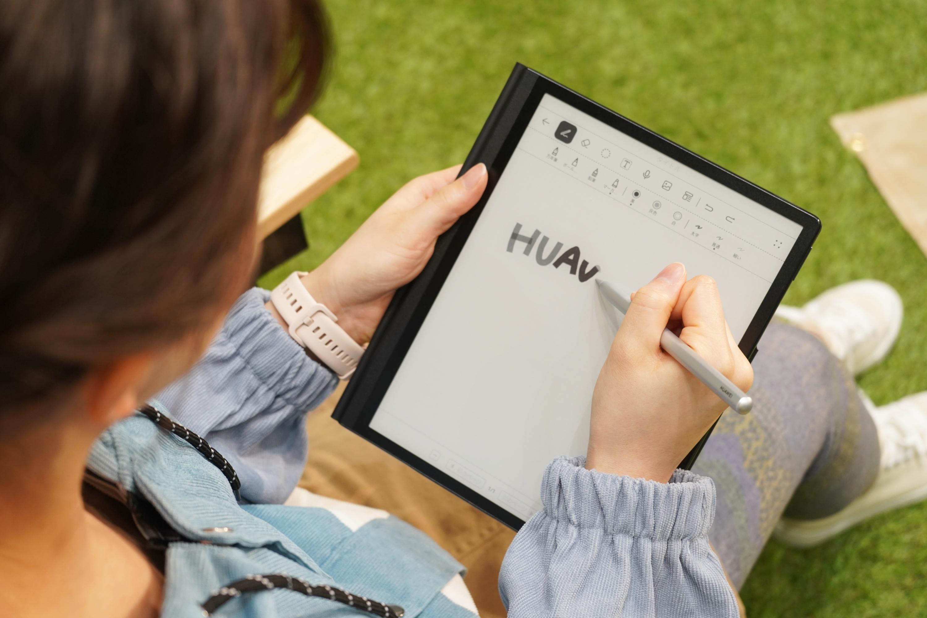 ただの電子書籍リーダーではない！ 「HUAWEI MatePad Paper」、これは