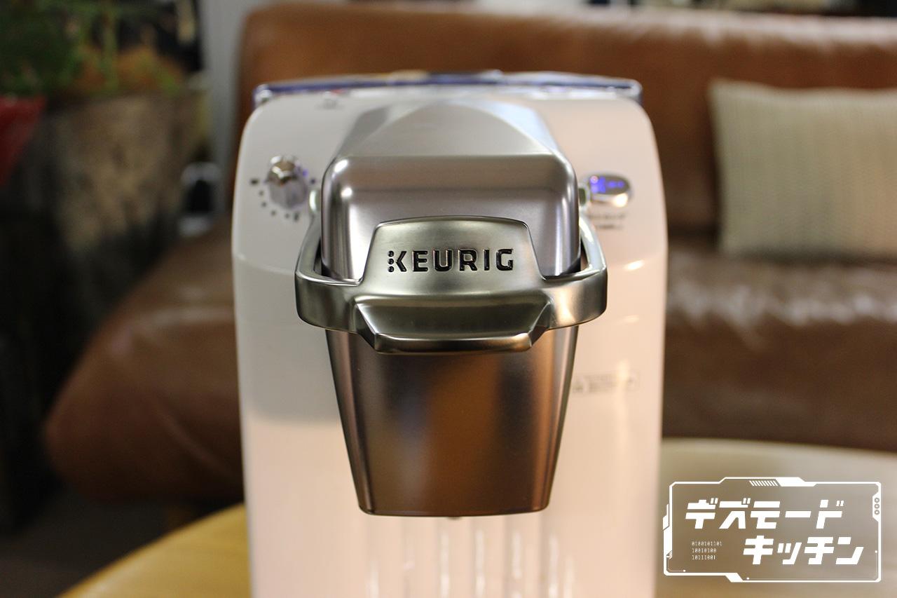 みんなでカフェタイムするなら、「キューリグのコーヒーメーカー」が