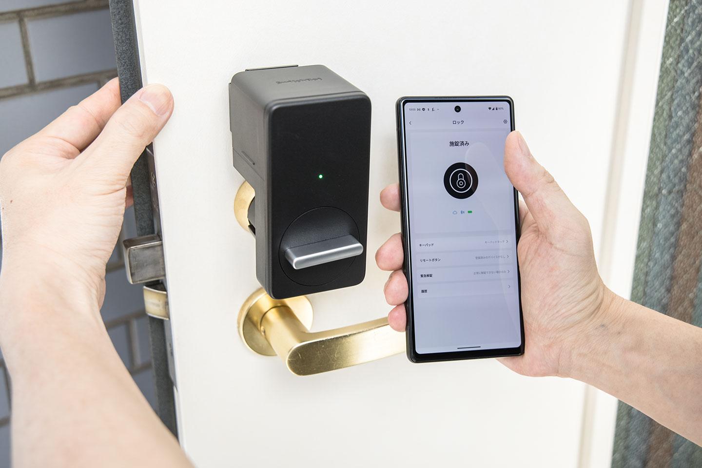 SwitchBot「スマートロック」「指紋認証パッド」「ハブ2」で自宅を