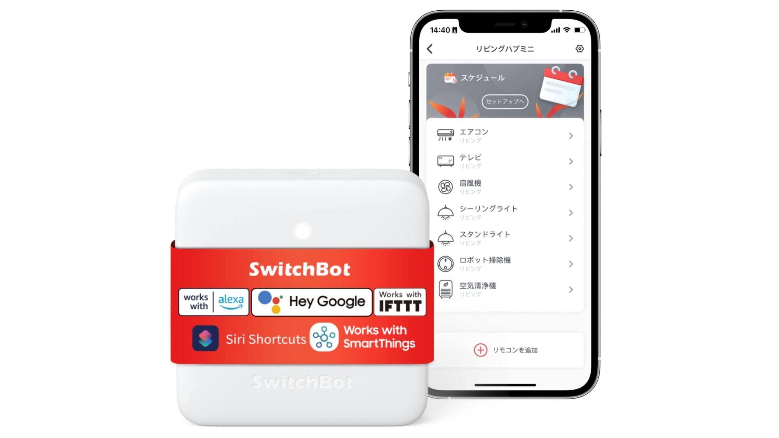 20230710_switchbot_hubmini_01.jpg