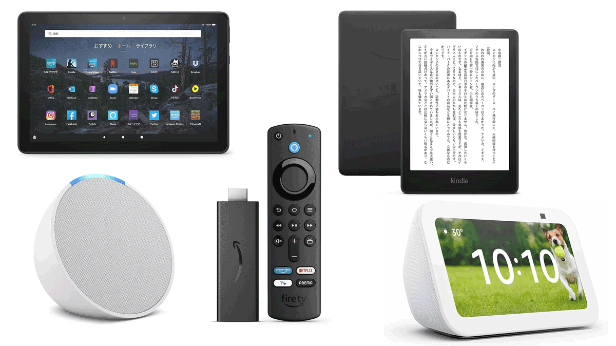 Amazon Fire TV Stick Echo Show 5 セット販売 Amazonデバイス、こんなに安くていいの！？Echo Show 5もFire TV Stick