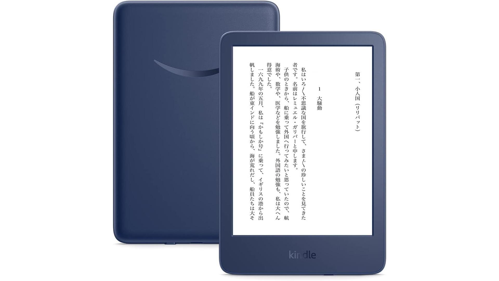 電子書籍リーダー始めにもよし。Kindleも1万円切っています #ブラック