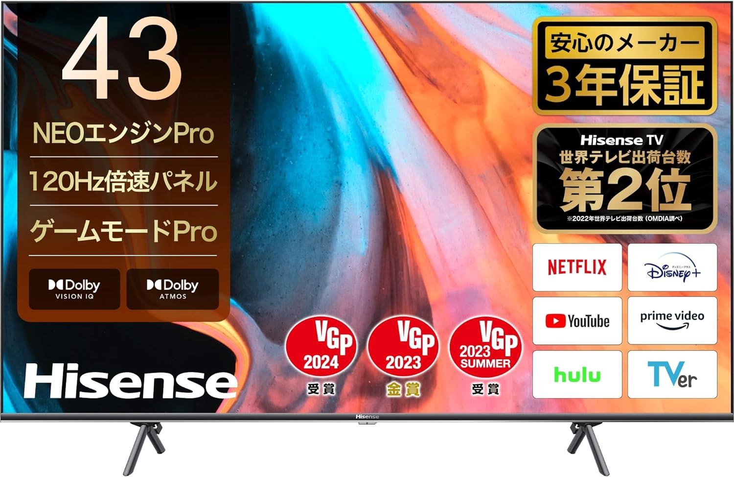 【匿名・らくらく便】Hisense 43E7H 4K 120Hz対応 43型 715SpaXehPL._AC_SL1500_.jpg