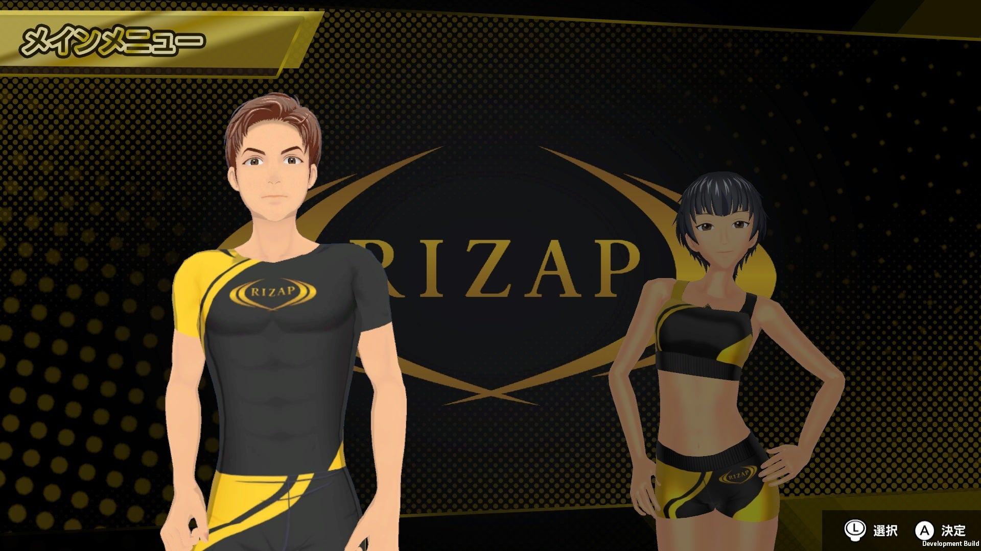 240426_rizap.jpg