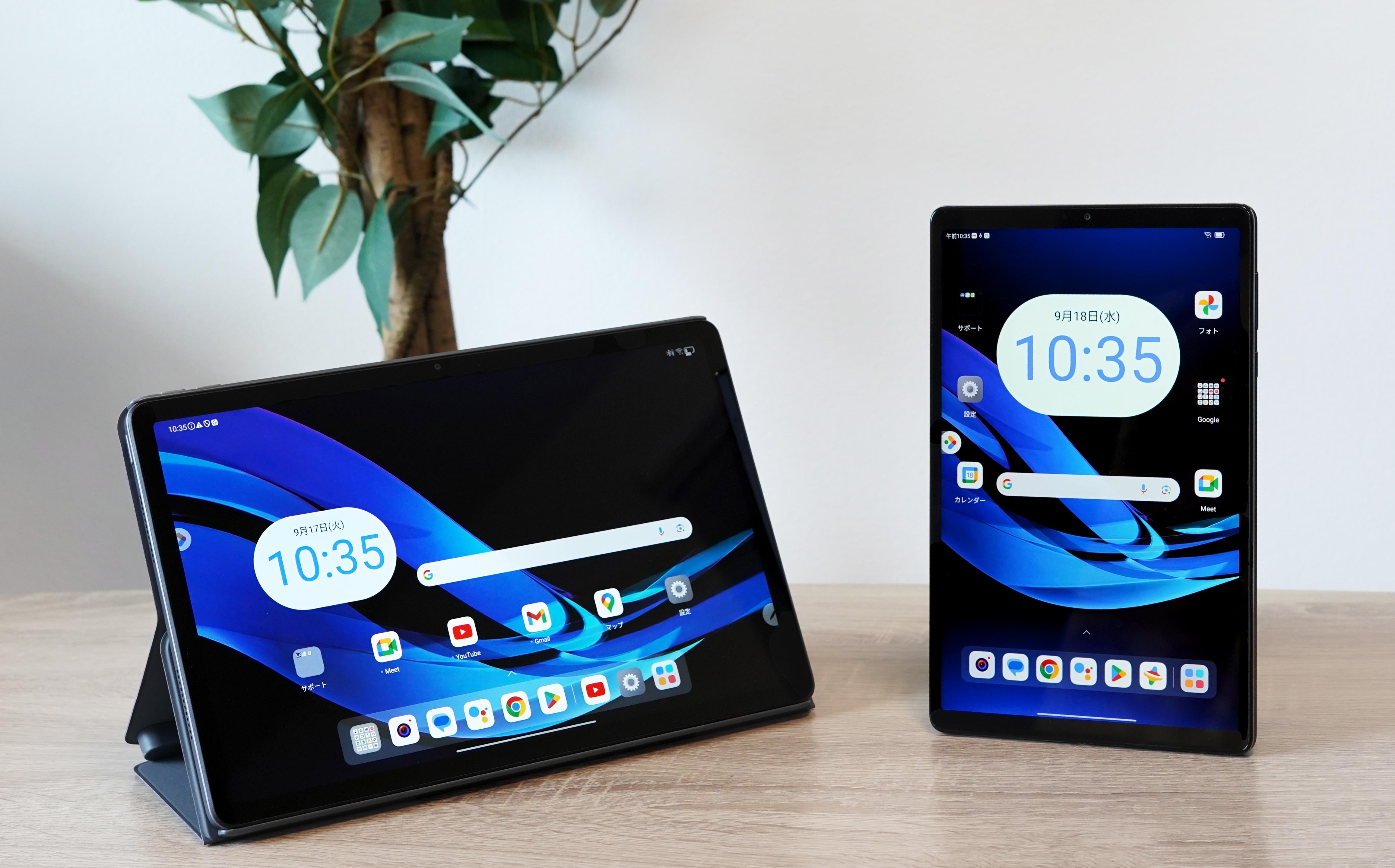 久しぶりにAndroidタブレットに触れた。LAVIEが「これだよこれ」な逸品