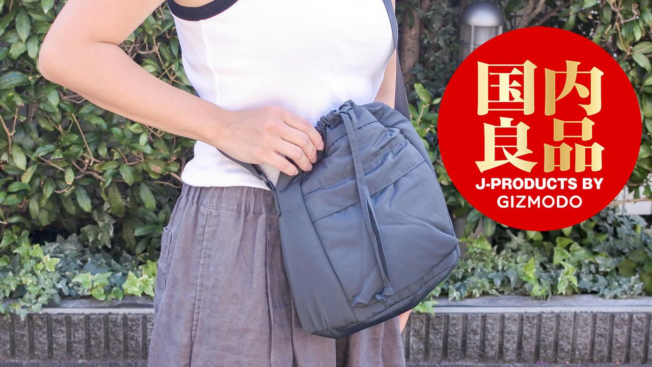 1,990円のクオリティじゃない。必需品をすっぽりしまえるユニクロの