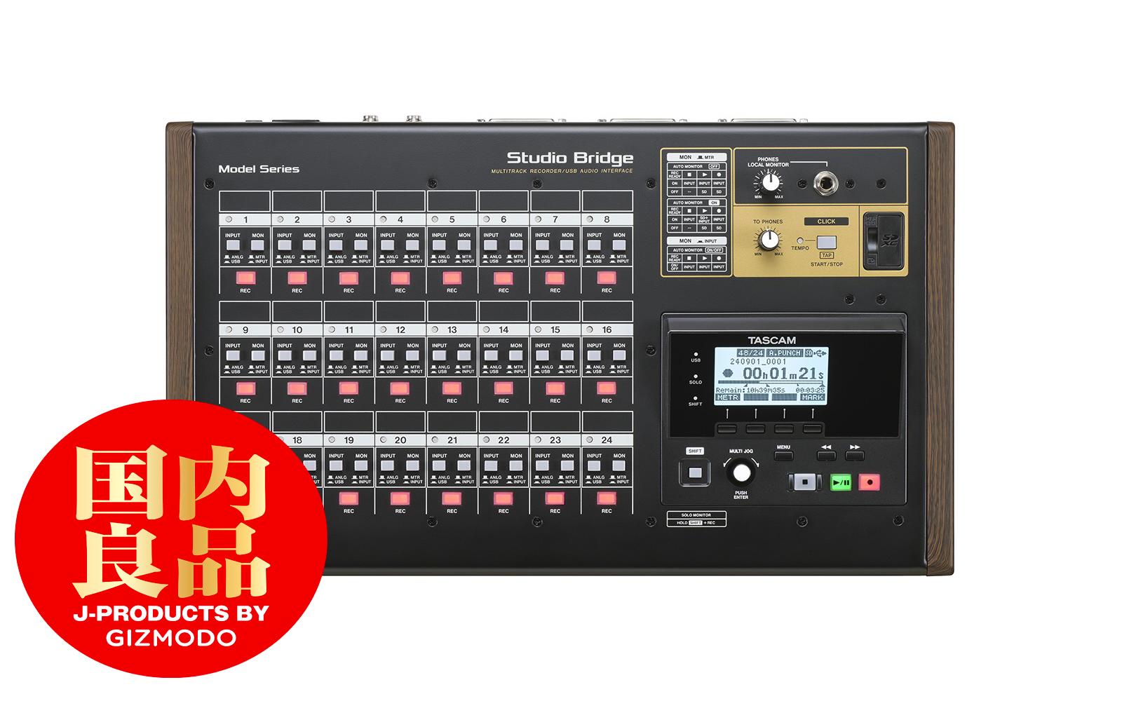 タスカムの新マルチレコーダーは24トラック対応。アナログ機材とも相性
