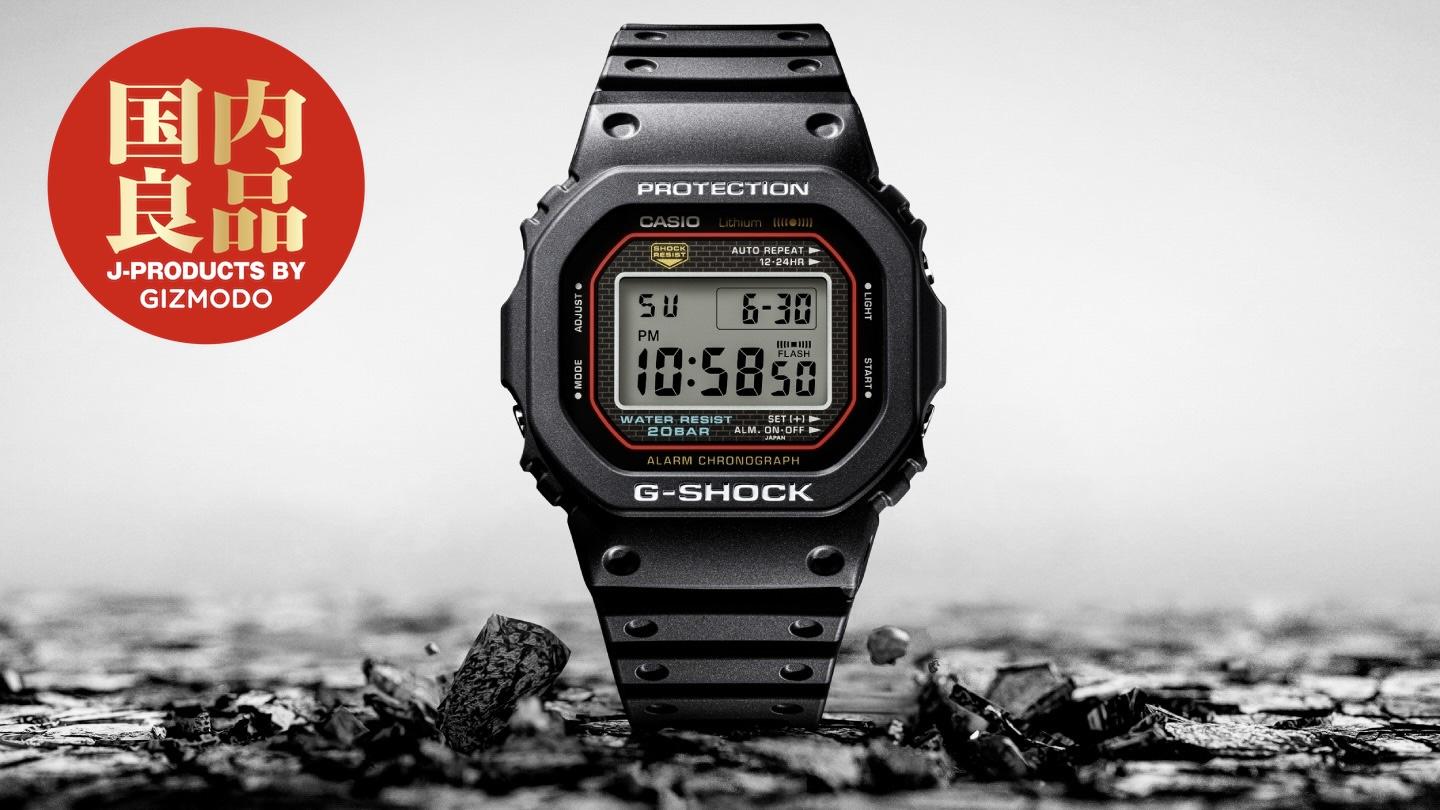 1983年の感動そのまま。ディテールまでこだわった初代G-SHOCK復刻