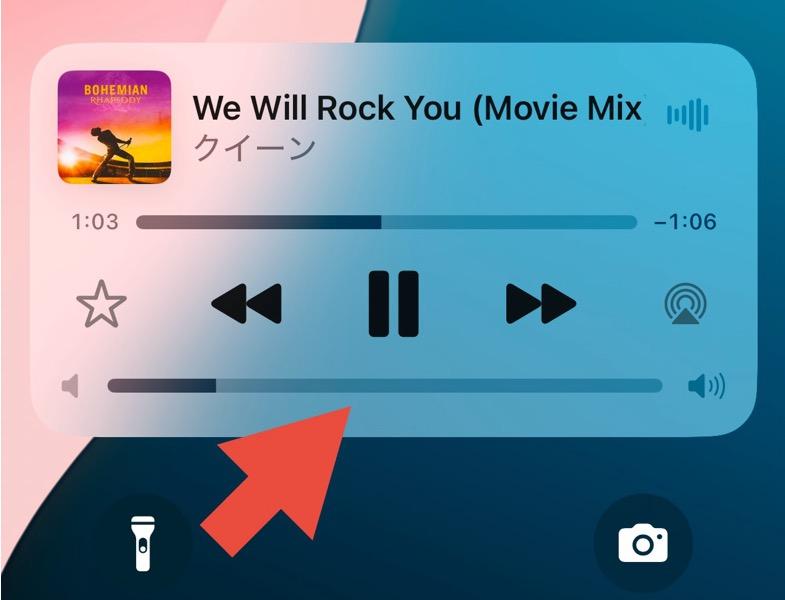 地味に便利。iOS 18.2でロック画面上の音量調節バーが復活しました