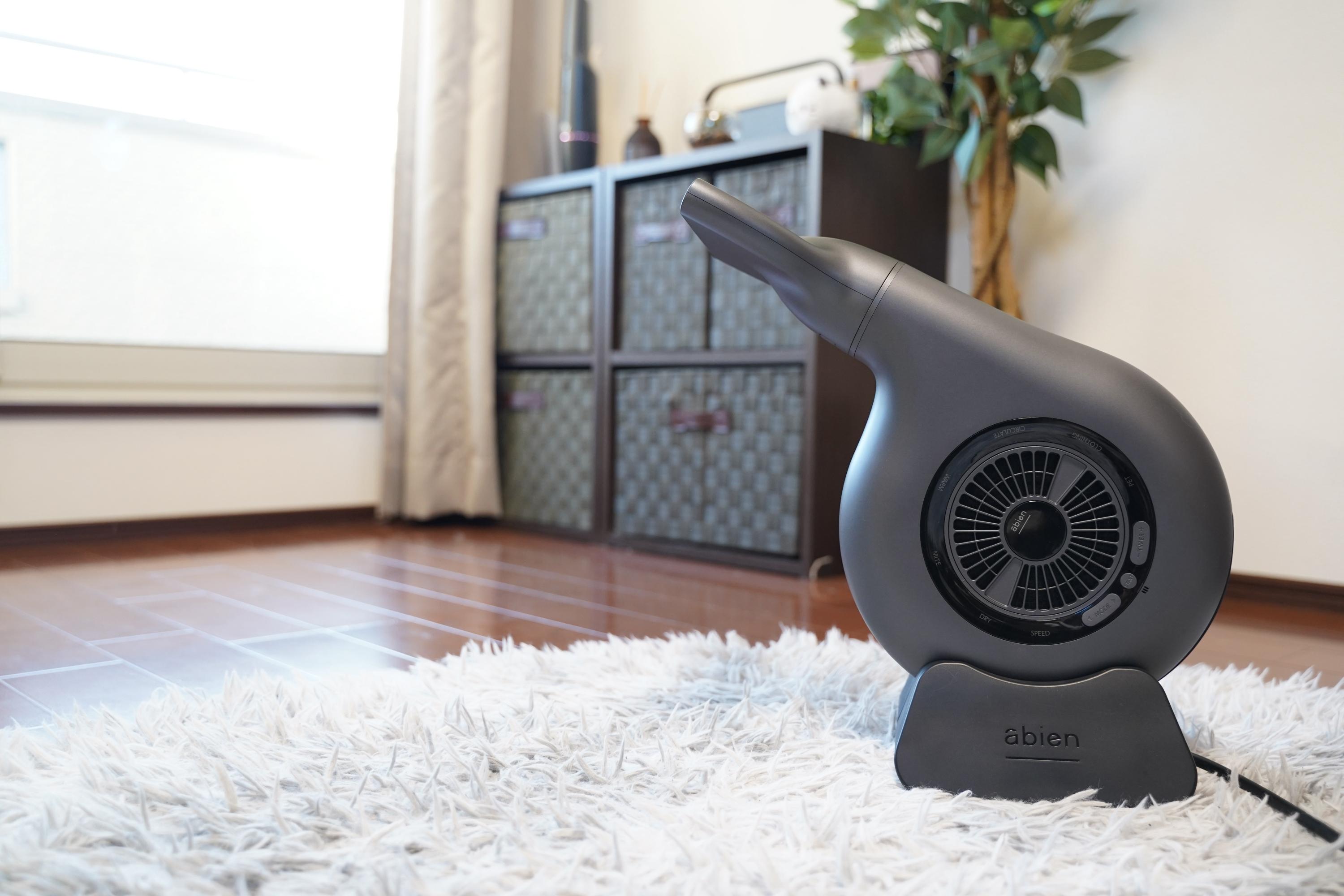 布団、お部屋、ペットまで。1台で何でも乾く・温まる「abien HOME