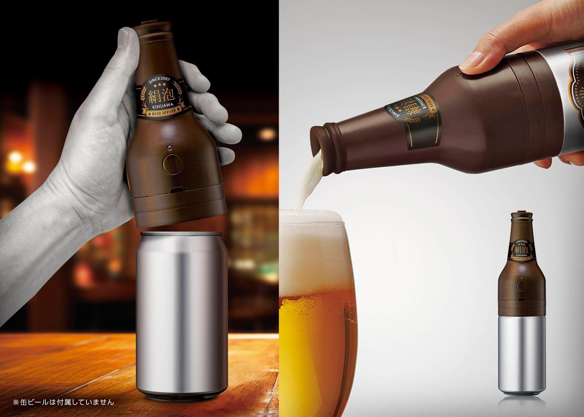 250303_beer.jpg