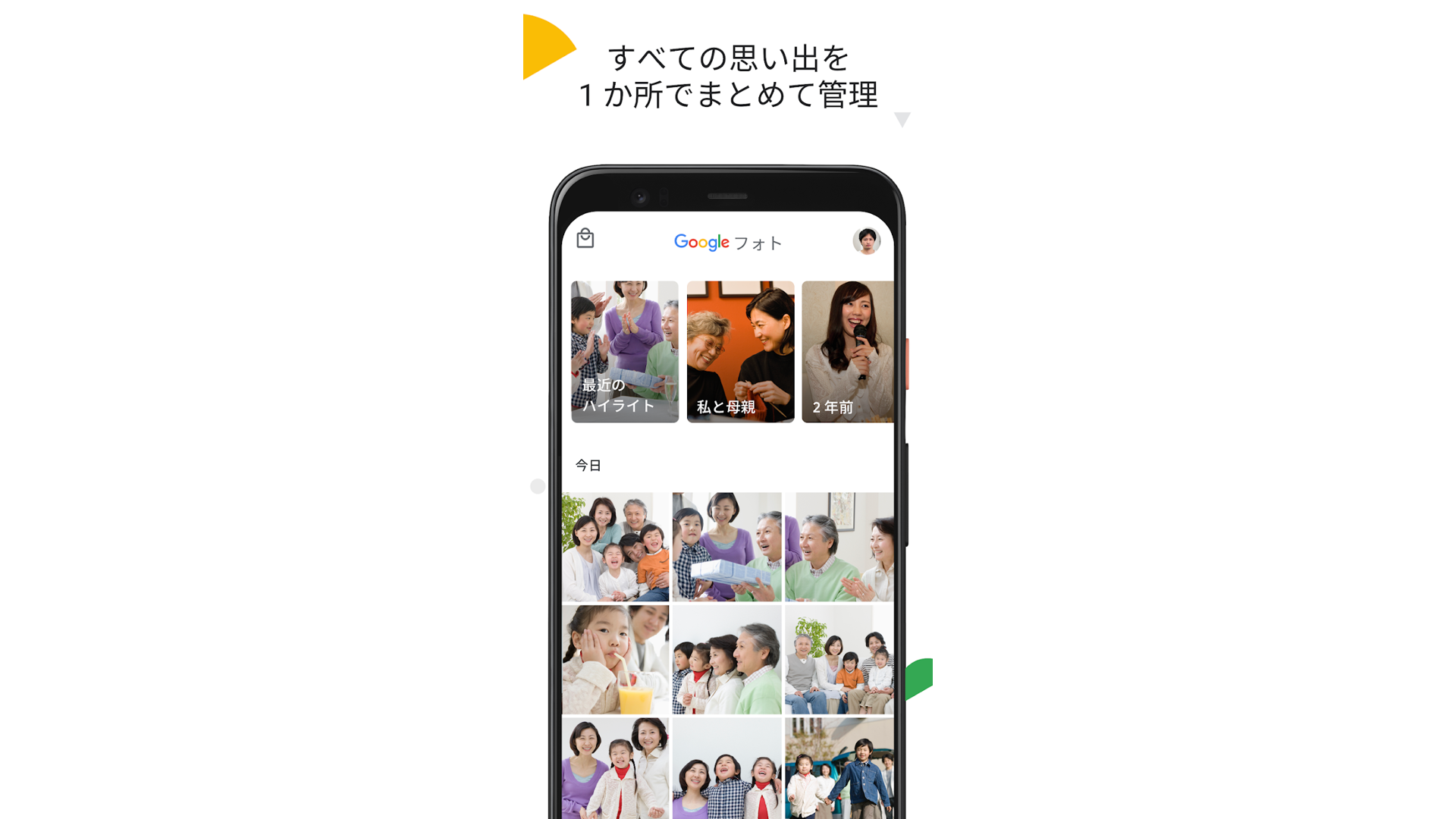 Pixelに変えたら、まず覚えたい写真の保存方法 | ギズモード・ジャパン