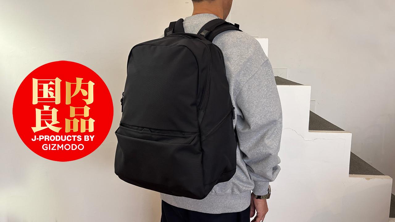 仕事も帰宅途中のランニングも。普段使いのバッグは容量27Lがベストで