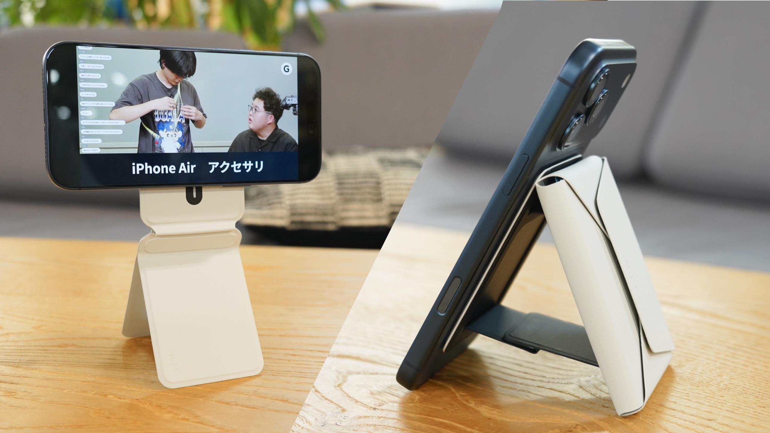 うっすいiPhone Airの本末転倒アクセサリ。Air“専用”MagSafeバッテリー