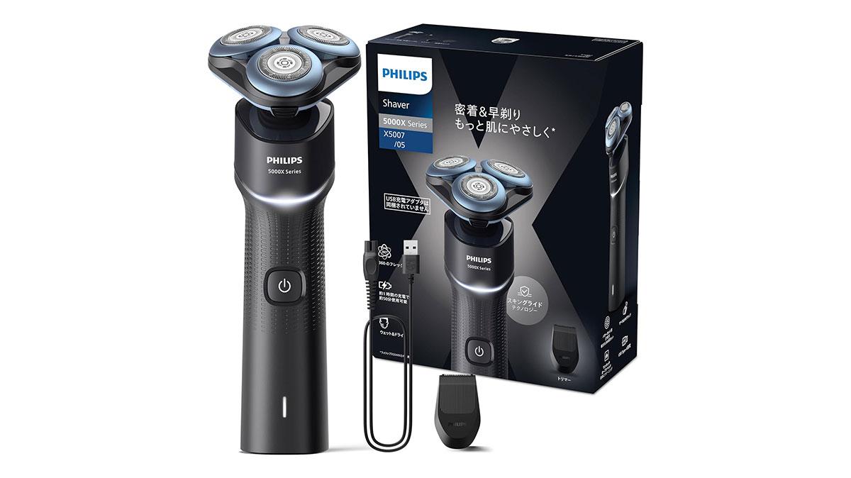 PHILIPSの人気シェーバーが1万円以下に値下がり！毎分55,000カットの高