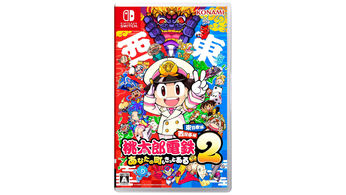 Amazon購入推奨。『桃太郎電鉄2 ～あなたの町も きっとある～』が18