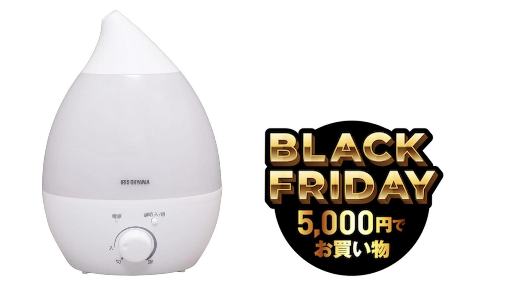 ベッドルームの乾きに潤いを。アイリスの加湿器は夜通し働いてくれる
