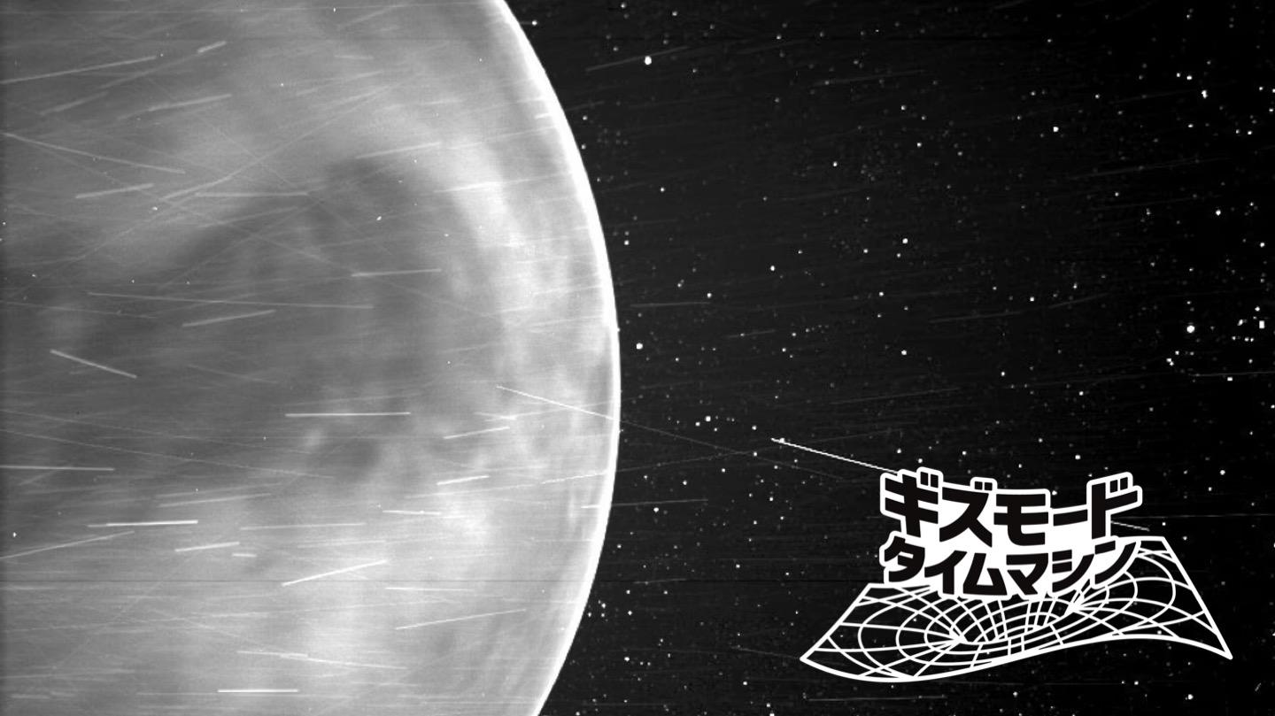 硫酸の雲の向こう側。太陽探査機が見た「金星の素顔」 | ギズモード 