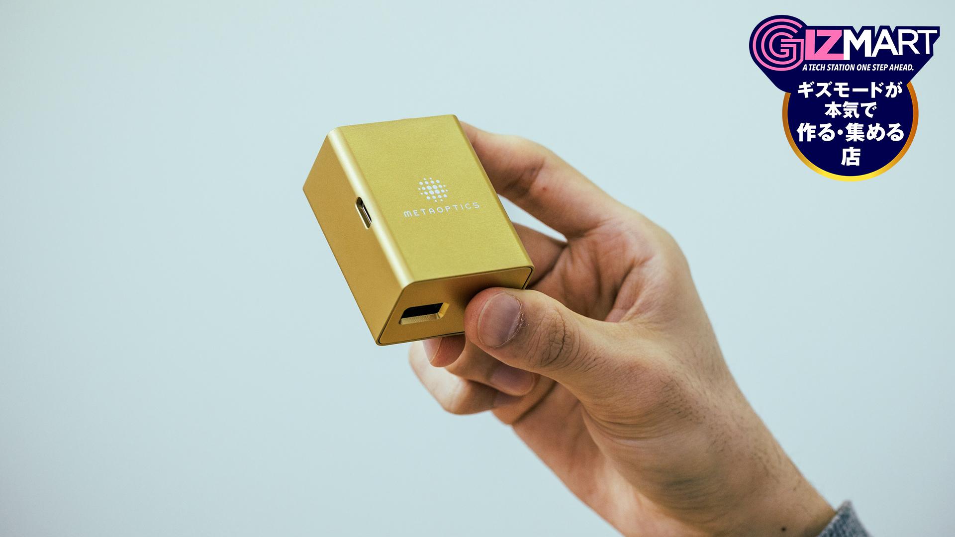 本日30日で終了】重さ80g、手のひらサイズ。メタレンズ搭載「Pico