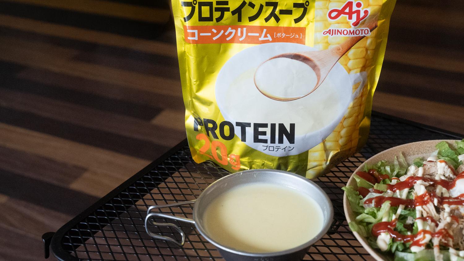 本日　コメントさん専用　アトコントロール　AT スムージープロテイン ATプロテインスムージー - 製品紹介 | 株式会社アトコントロール