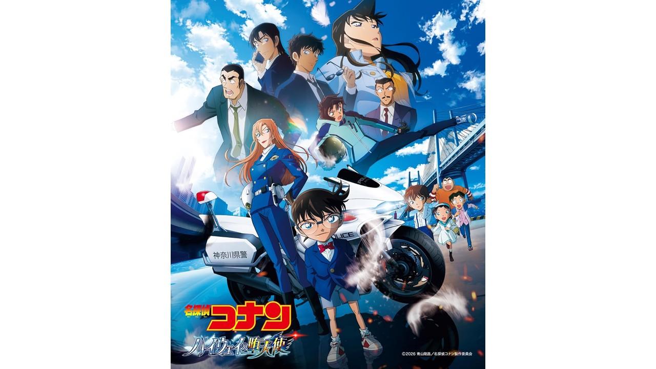 最新のテックを積極的に活用。進化を続ける劇場版『名探偵コナン