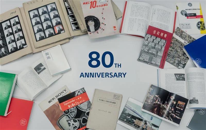 20人の町工場が世界的企業に。80周年を迎えたソニー創業史がアツい